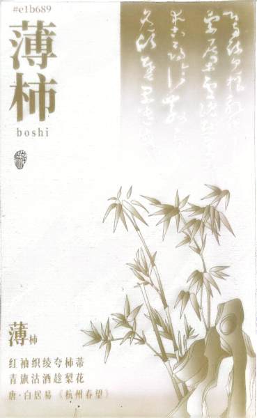 明信片照片
