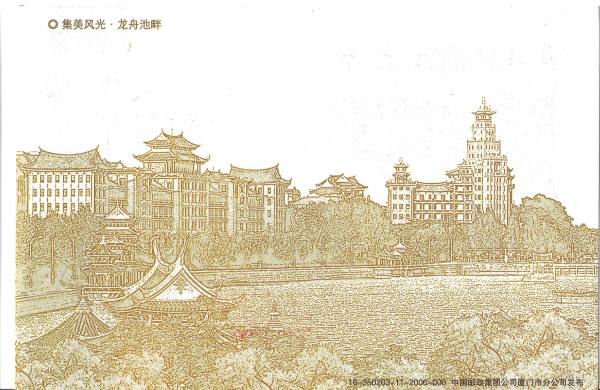 明信片照片