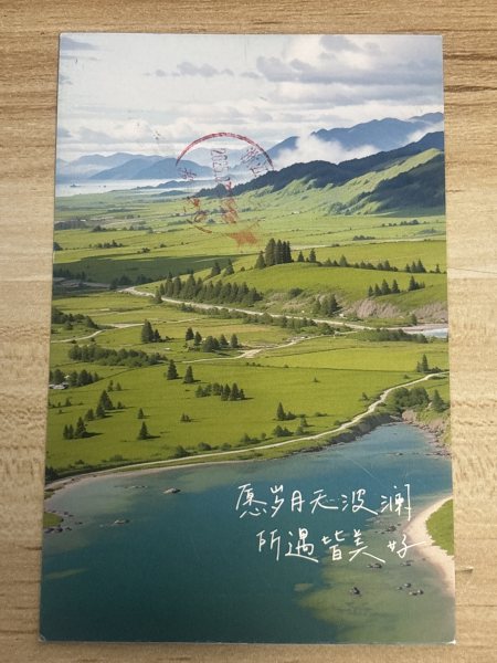 明信片照片