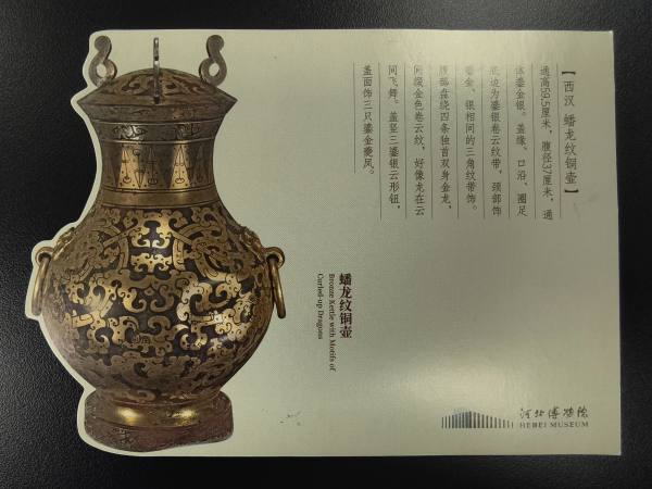 明信片照片
