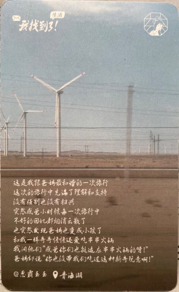 明信片照片