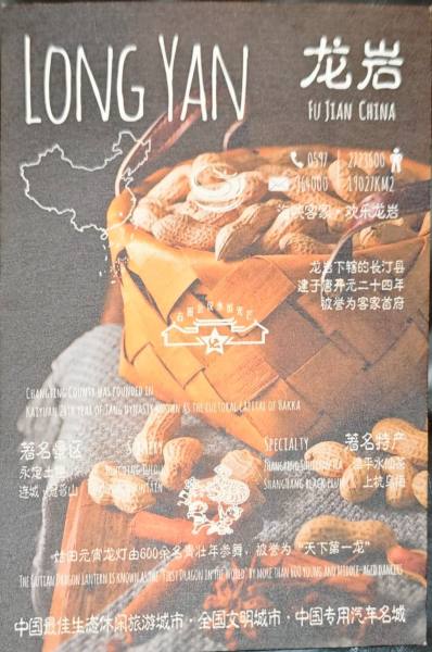 明信片照片
