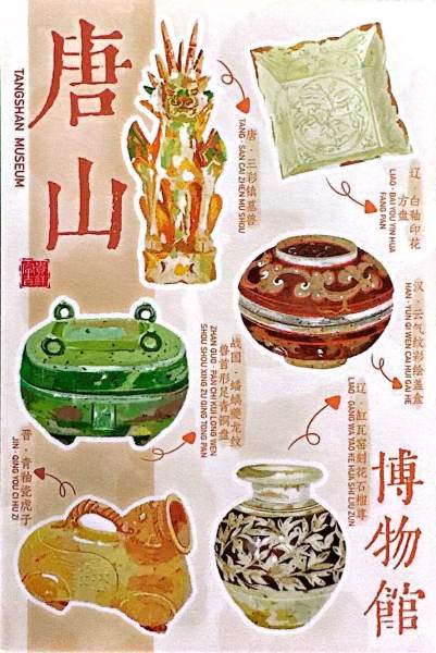 明信片照片