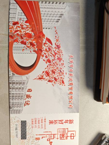 明信片照片