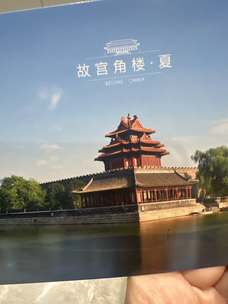 明信片照片