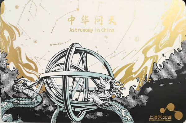 明信片照片