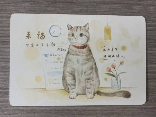 明信片照片