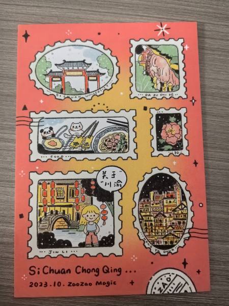 明信片照片