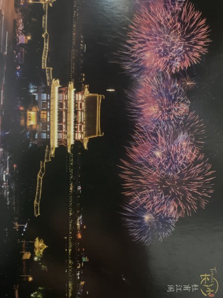 明信片照片