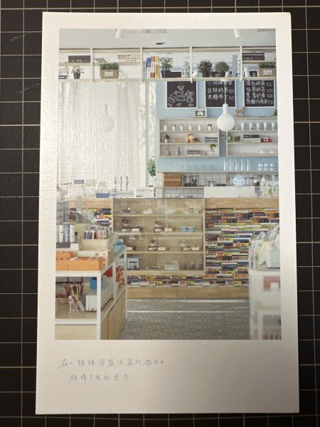 明信片照片