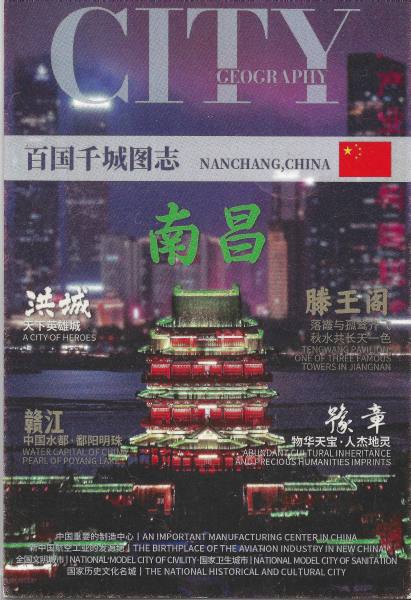 明信片照片