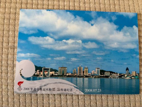 明信片照片