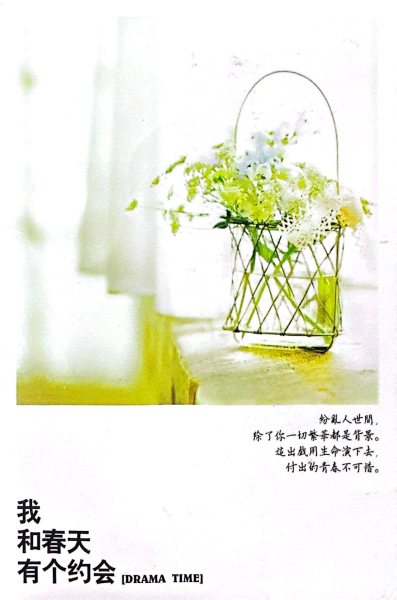 明信片照片