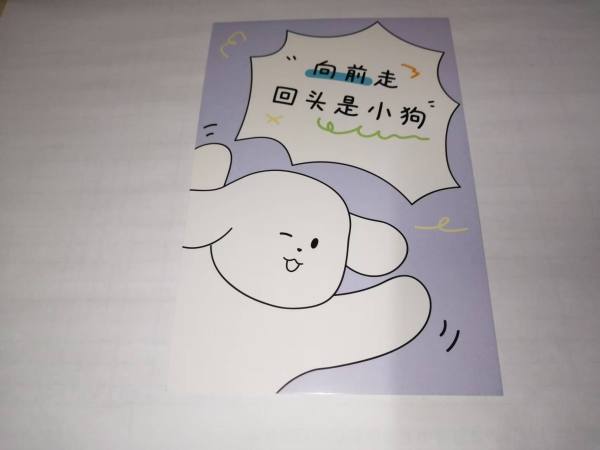 明信片照片