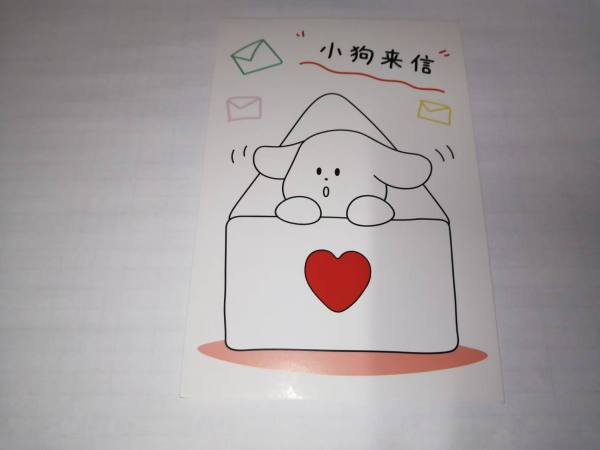 明信片照片