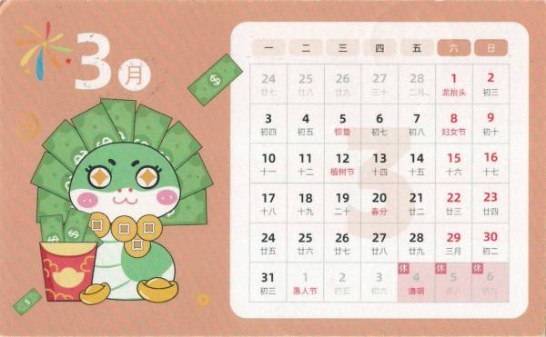 明信片照片