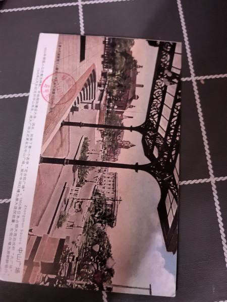 明信片照片