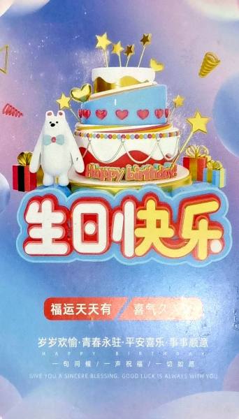 明信片照片