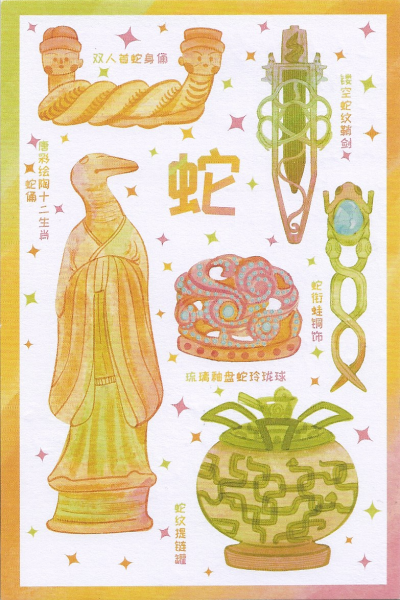 明信片照片