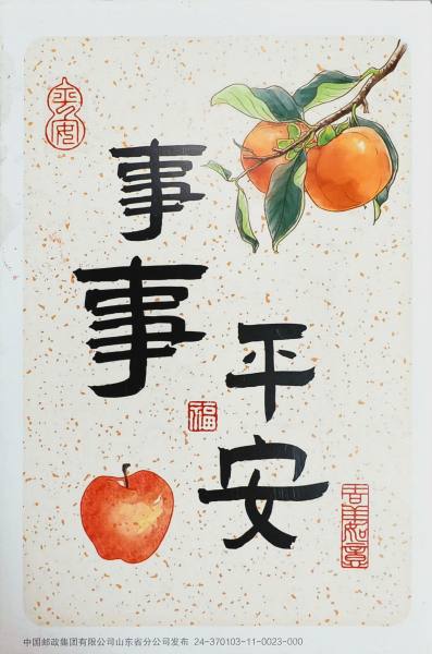 明信片照片