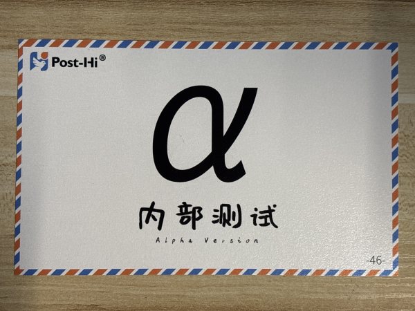 明信片照片