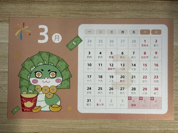 明信片照片