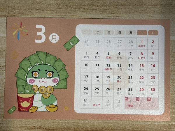 明信片照片