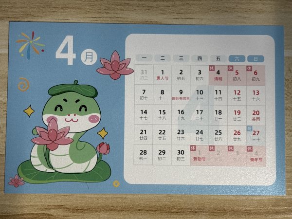 明信片照片