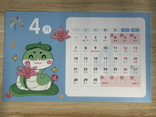 明信片照片