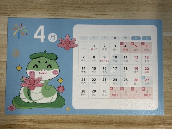 明信片照片