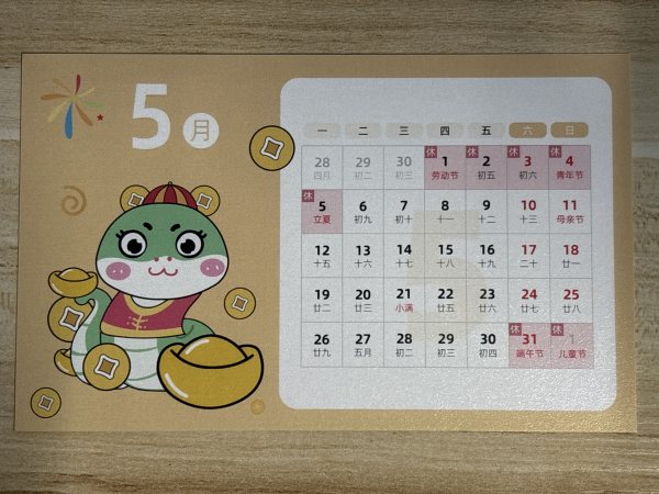 明信片照片