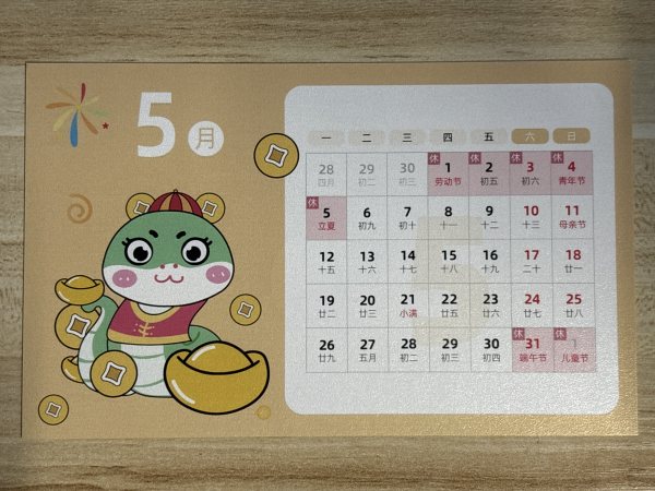 明信片照片