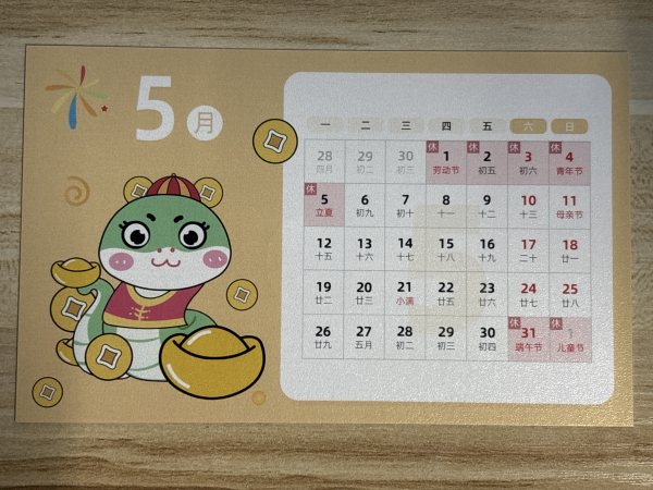 明信片照片