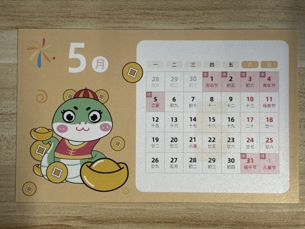 明信片照片