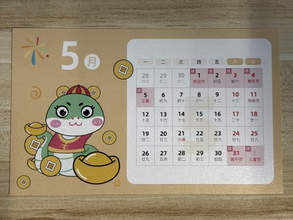 明信片照片