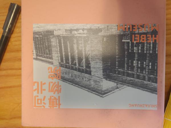明信片照片