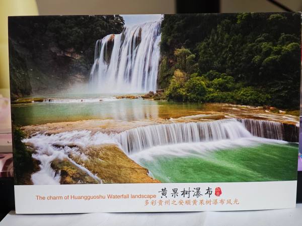 明信片照片