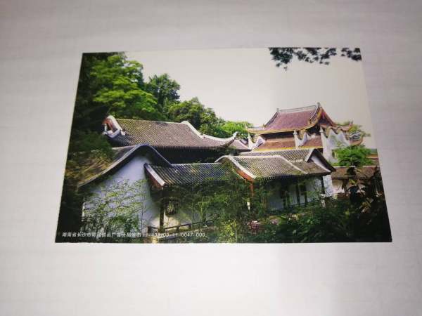明信片照片