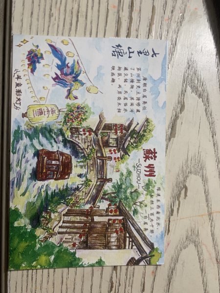 明信片照片