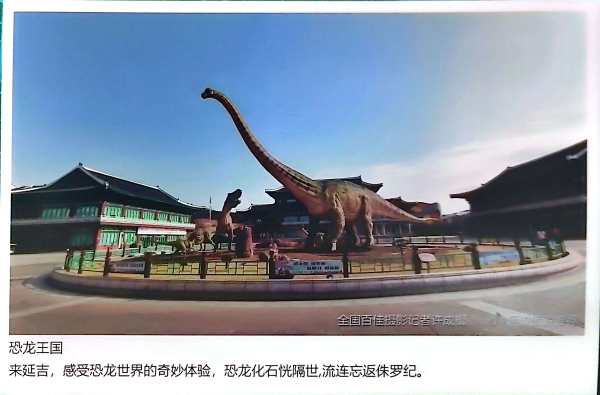 明信片照片