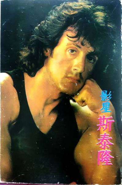 明信片照片