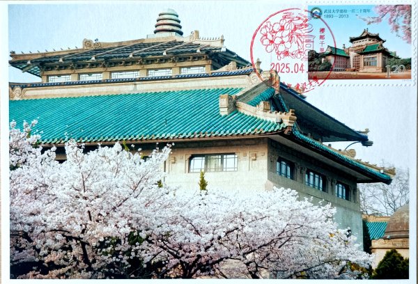 明信片照片