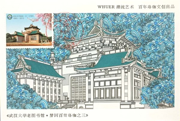 明信片照片