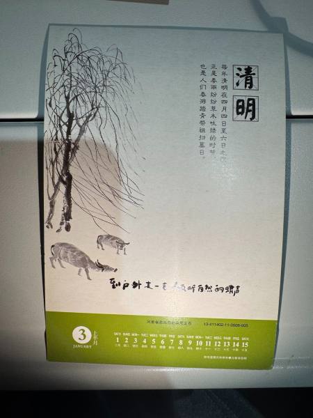 明信片照片