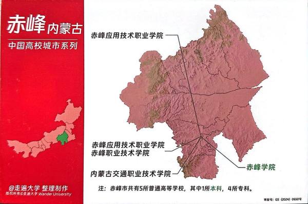 明信片照片