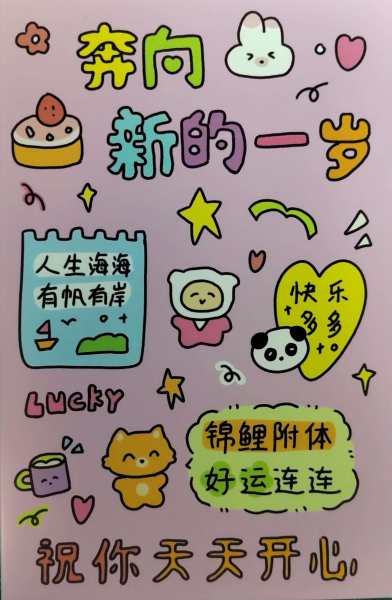 明信片照片