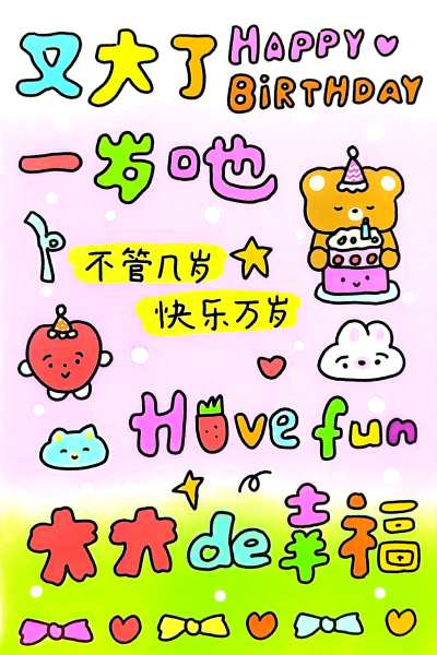 明信片照片