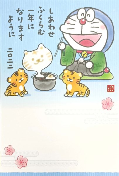 明信片照片