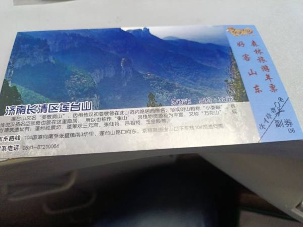 明信片照片