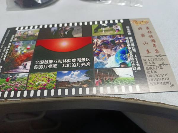 明信片照片